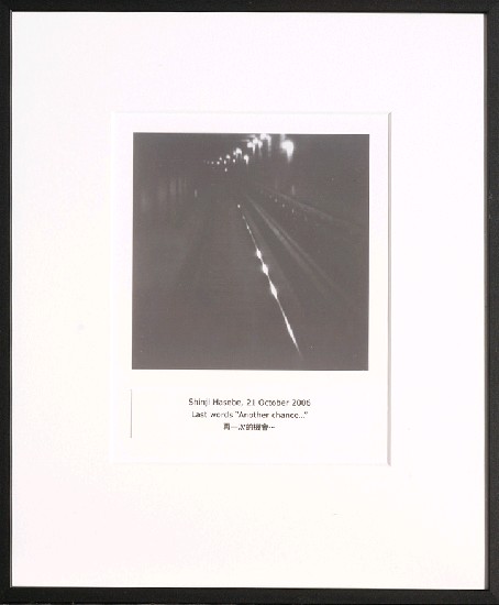 藏品:目費仁波切靈視攝影-最後風景系列的(97)張圖片