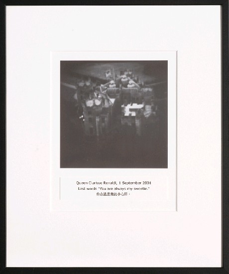 藏品:目費仁波切靈視攝影-最後風景系列的(103)張圖片