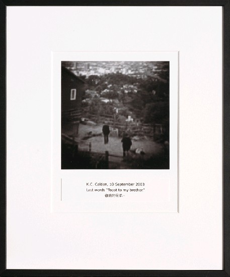 藏品:目費仁波切靈視攝影-最後風景系列的(106)張圖片