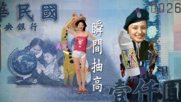 藏品:五大華人之光-鐵漢的(1)張圖片