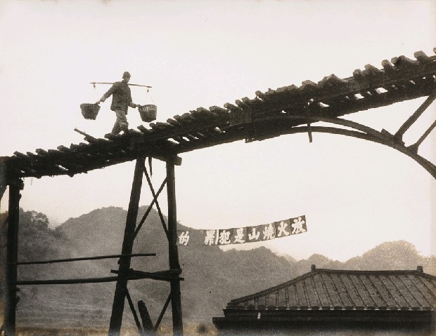 藏品:挑夫的(1)張圖片