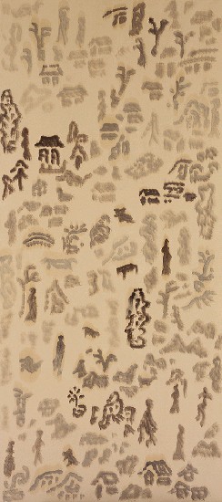 藏品:Scenes of  This World的(2)張圖片