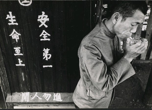 藏品:平交道看守員的(1)張圖片