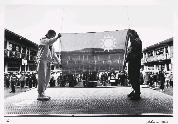 藏品:映像南方澳系列-17的(1)張圖片