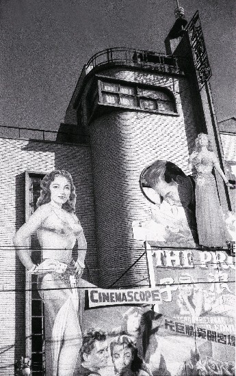 藏品:戰前戰後系列-萬國戲院(台北西門町)的(1)張圖片