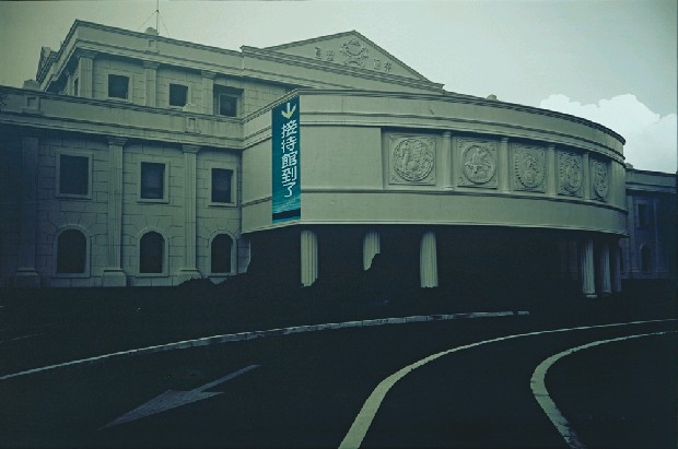 藏品:天堂邊緣的(1)張圖片