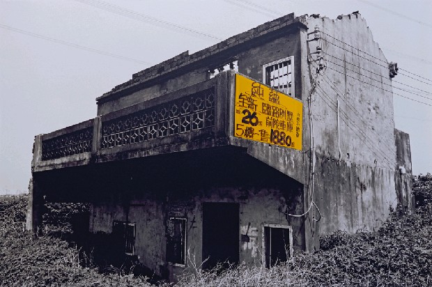 藏品:天堂邊緣的(5)張圖片