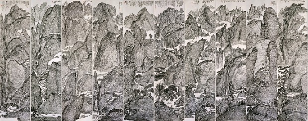 藏品:山水的(1)張圖片