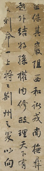 藏品:行書隆中對四屏的(4)張圖片