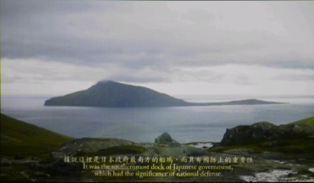 藏品:和平島故事的(1)張圖片