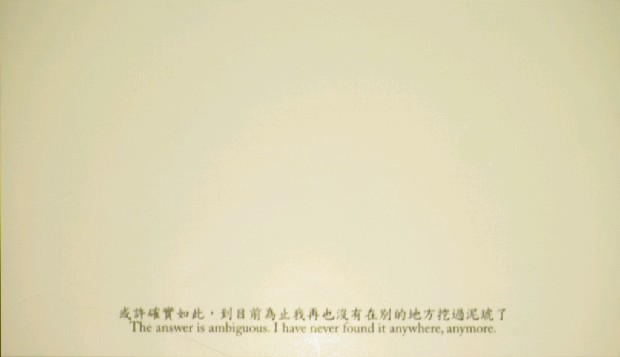 藏品:和平島故事的(4)張圖片