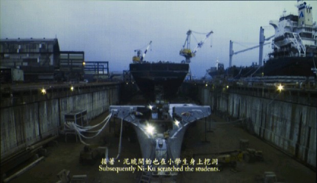 藏品:和平島故事的(5)張圖片