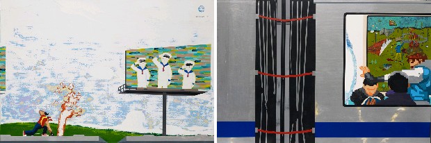 藏品:人造缺口的(1)張圖片