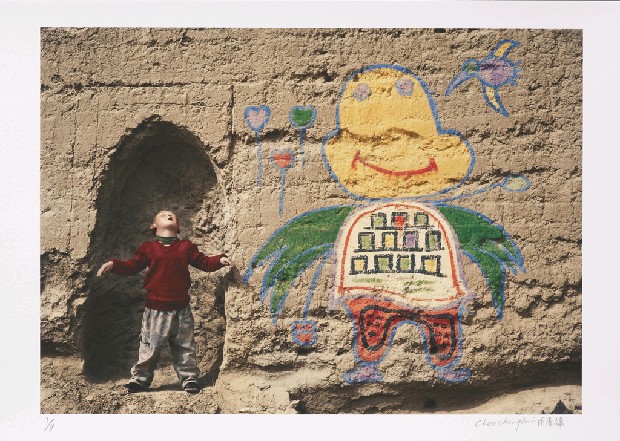 藏品:「野想」－ 黃羊川計畫 VI的(18)張圖片