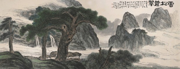 藏品:雲松蒼翠的(1)張圖片
