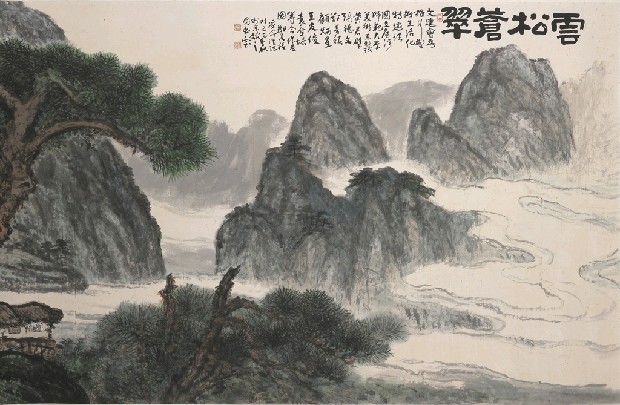 藏品:雲松蒼翠的(2)張圖片