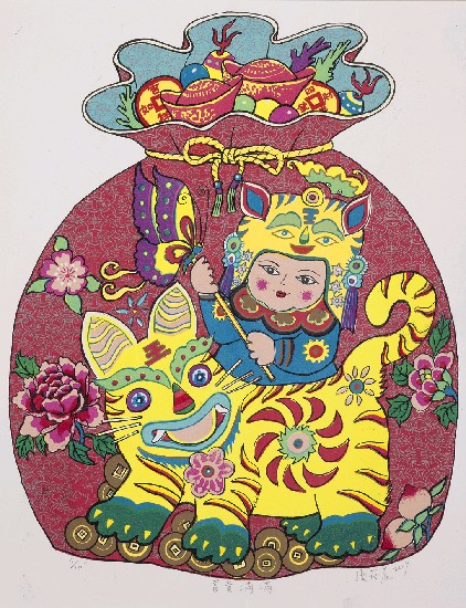 藏品:富貴滿滿的(1)張圖片