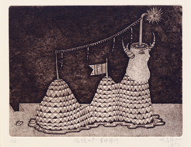 藏品:星球旅行的(3)張圖片