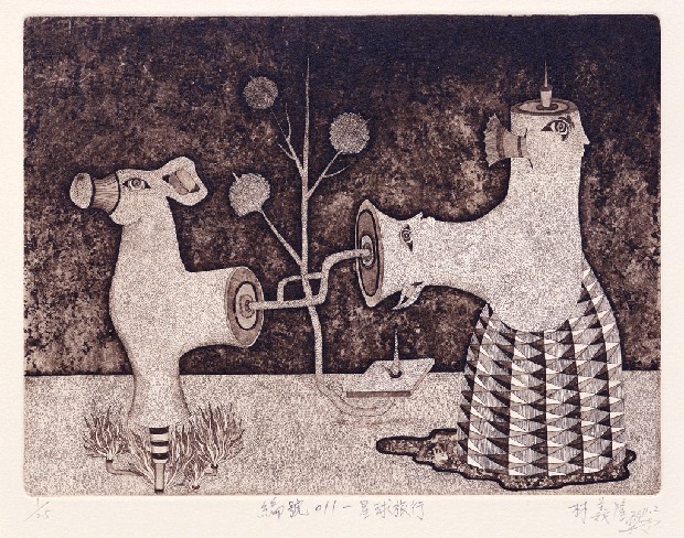 藏品:星球旅行的(4)張圖片