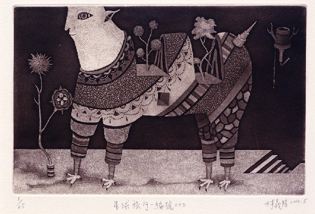 藏品:星球旅行的(5)張圖片