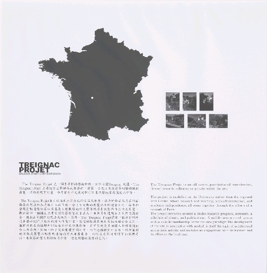 藏品:照顧特雷尼亞克的(2)張圖片