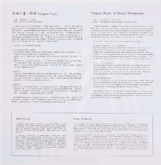 藏品:照顧特雷尼亞克的(4)張圖片