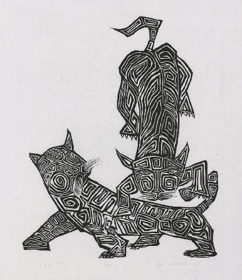 藏品:二虎圖的(1)張圖片