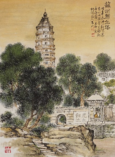 藏品:蘇州虎丘塔的(1)張圖片