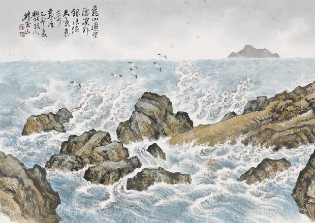 藏品:龜山遙望的(1)張圖片