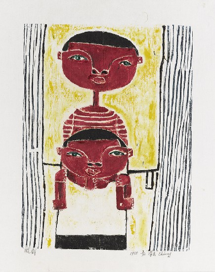 藏品:遊戲的(1)張圖片