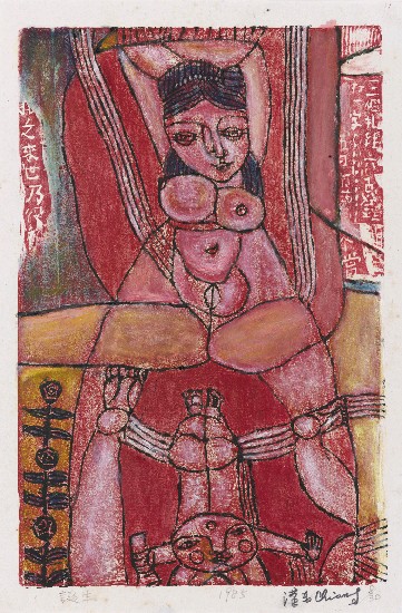 藏品:誕生的(1)張圖片