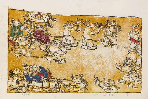 藏品:老鼠娶親的(1)張圖片