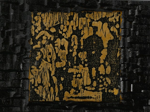 藏品:希聲之二的(7)張圖片