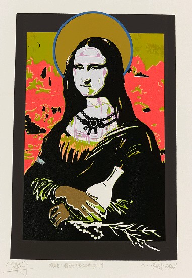 藏品:觀世音+釋迦+蒙娜麗莎=3Ⅰ的(1)張圖片