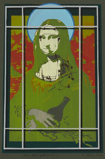 藏品:觀世音+釋迦+蒙娜麗莎=3Ⅲ的(1)張圖片