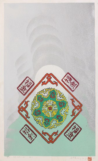 藏品:生命 Life-7910 福金的(1)張圖片