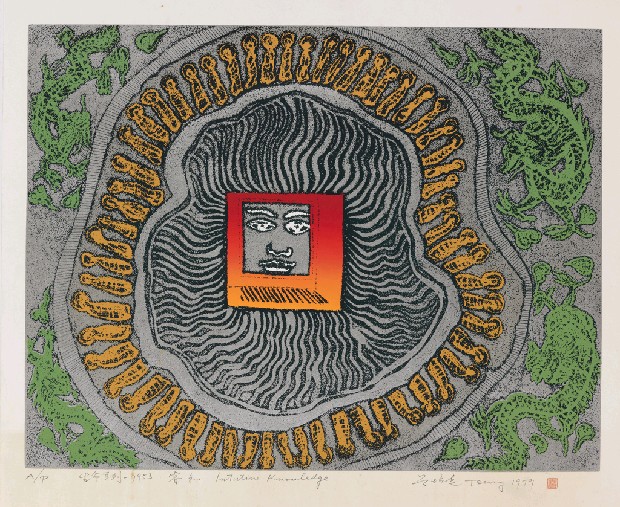 藏品:生命系列-7953 睿知的(1)張圖片