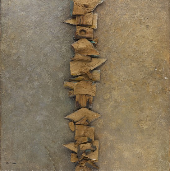 藏品:宮之牆(一)的(1)張圖片