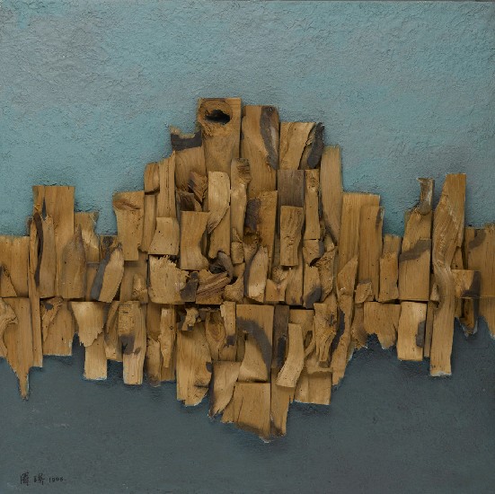 藏品:山之靈的(1)張圖片