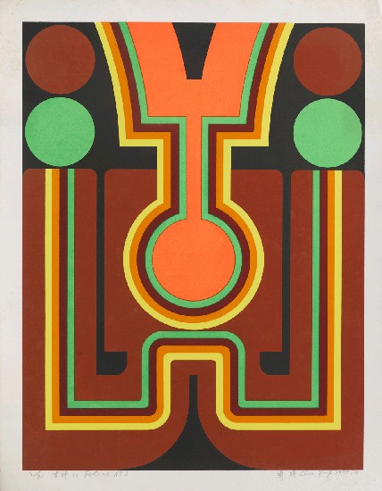 藏品:吉祥之三的(1)張圖片