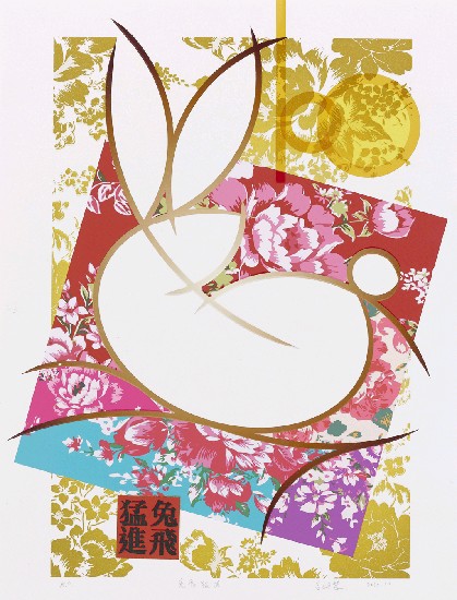 藏品:兔飛猛進的(1)張圖片