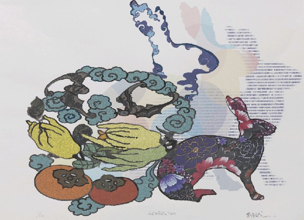 藏品:好柿成TWO的(1)張圖片