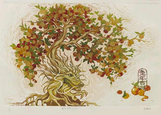 龍年吉利的焦點圖