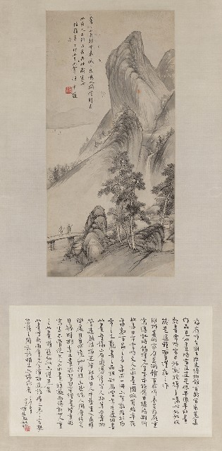 藏品:飛瀑山幽居的(1)張圖片
