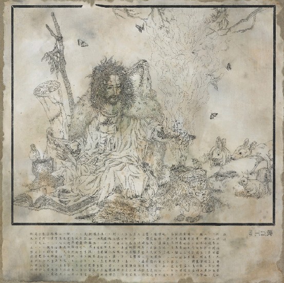 藏品:歌百工005-牧林的(1)張圖片