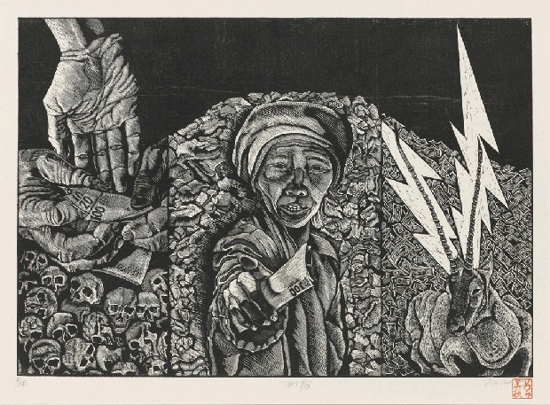 藏品:西藏—瑪門的(1)張圖片