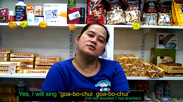 藏品:附身[聲]者：梁美蘭與艾蜜莉蘇的(1)張圖片