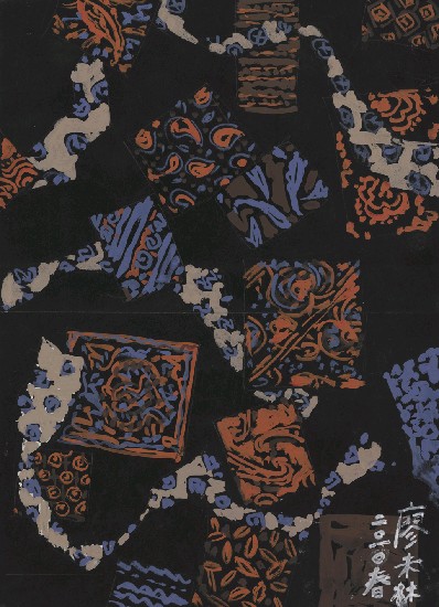 藏品:布料設計手稿4的(1)張圖片