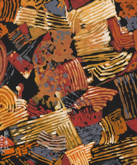 藏品:拼貼三的(1)張圖片