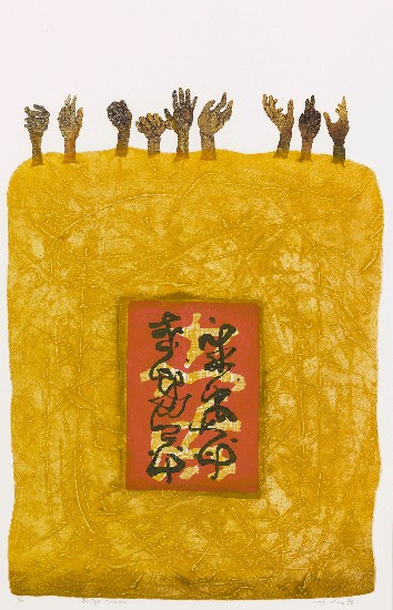 藏品:今夕何夕的(1)張圖片